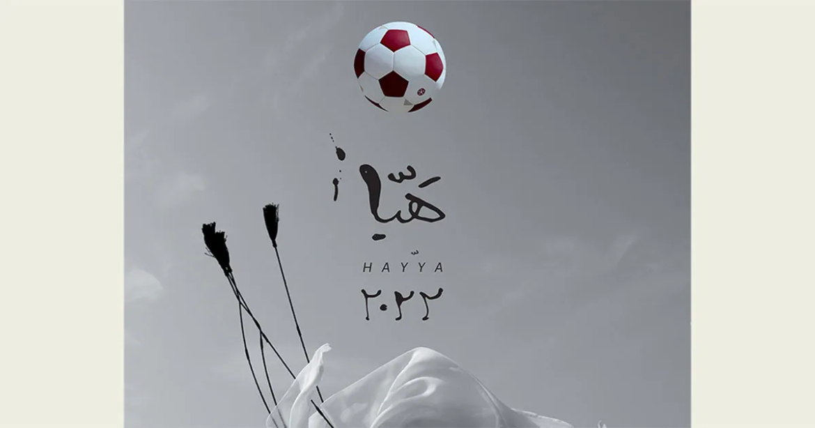 Presentaron el póster oficial del Mundial Qatar 2022